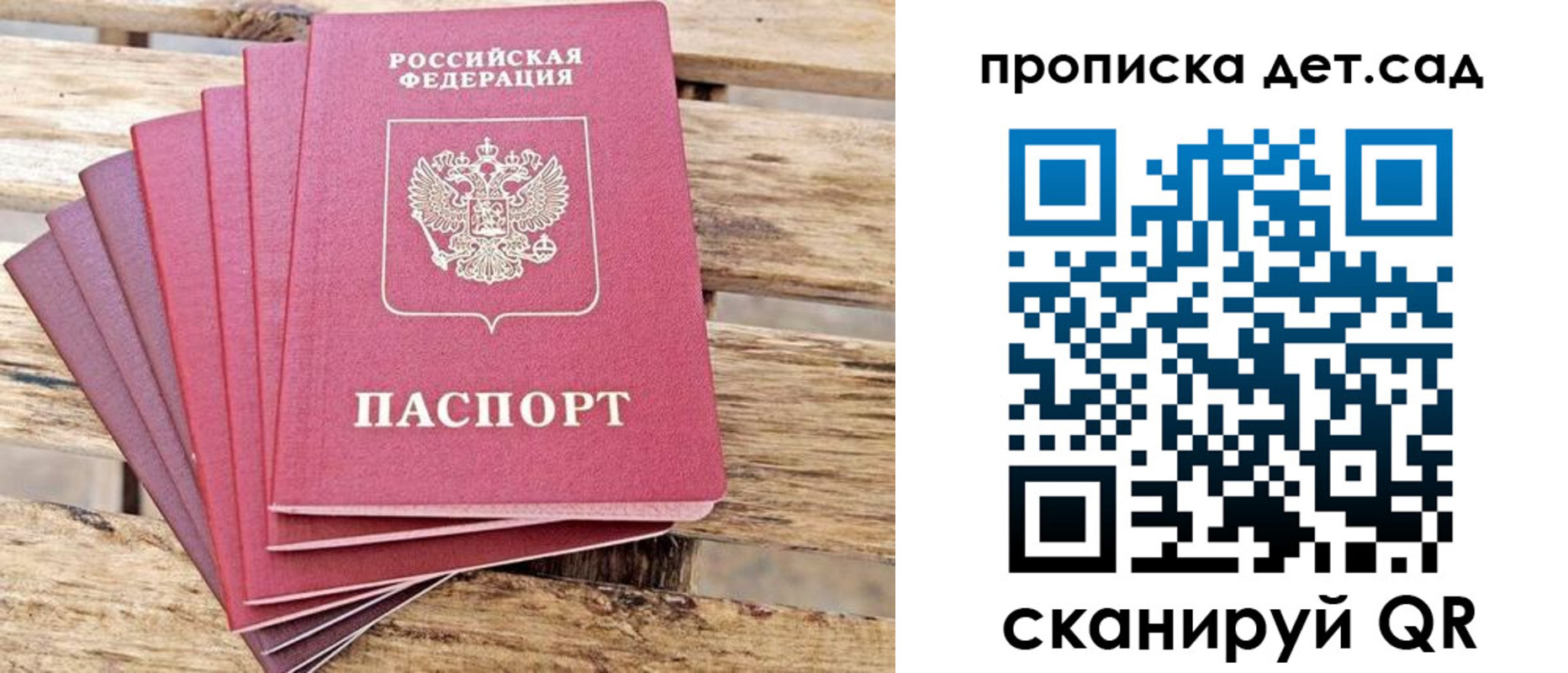 найти адрес прописки в Хасавюрте