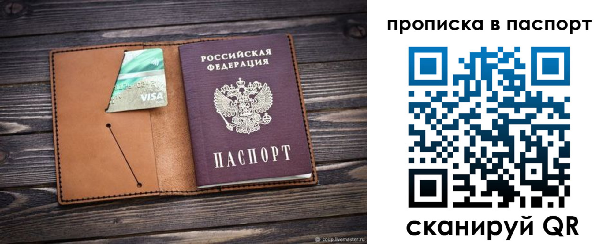 форма 3 в Хасавюрте