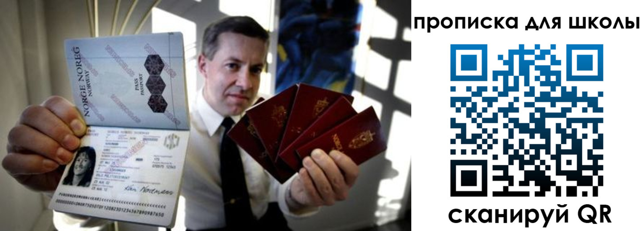 пропишу в квартире в Хасавюрте