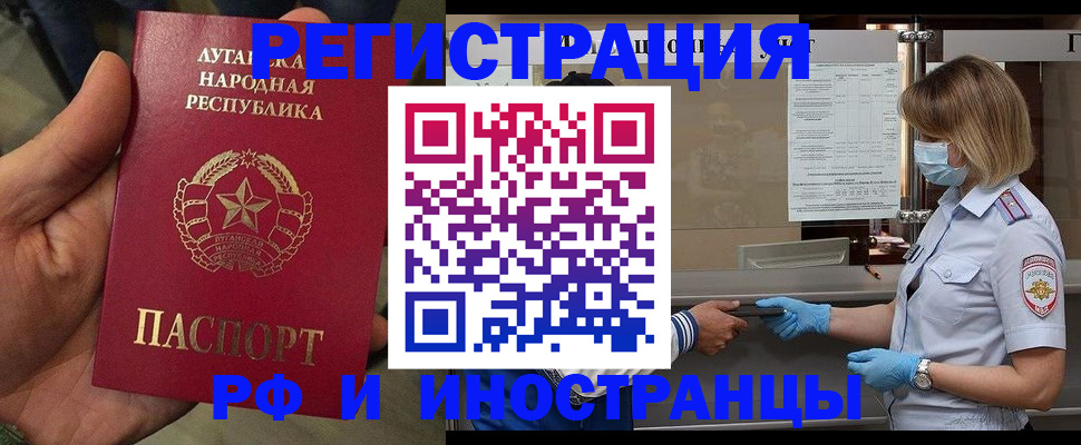 регистрация для школы в Хасавюрте