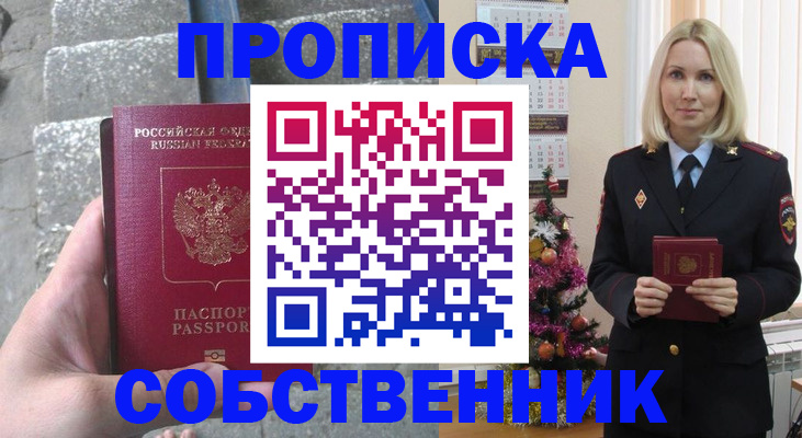 регистрация для школы в Хасавюрте